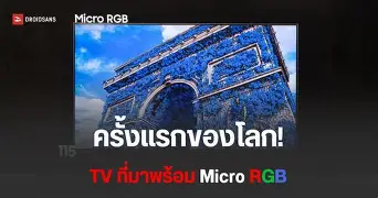 Blind Test: Micro Rgb vs Oled Tvs Whats The Difference - Which is Actually Better?
